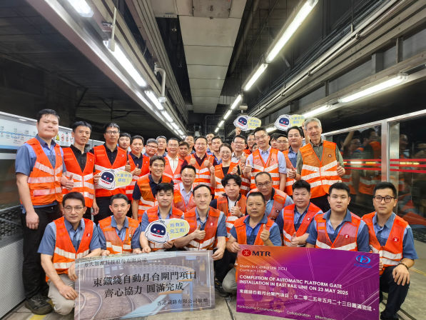 百年鐵路煥新升級 | 香港東鐵線站臺門加裝項目圓滿竣工，方大“即裝即用”技術(shù)打造軌道交通安全新標桿